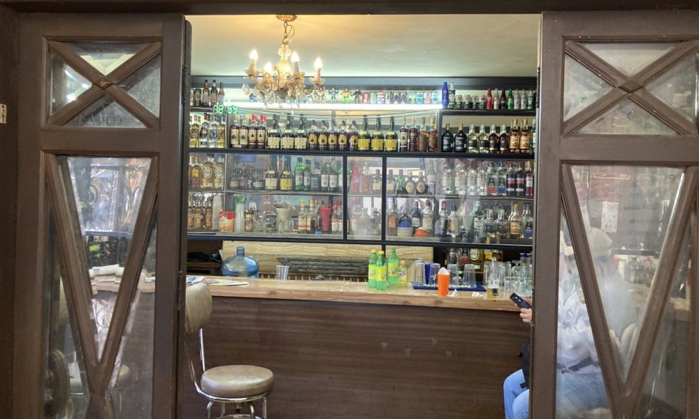 Banco Bar